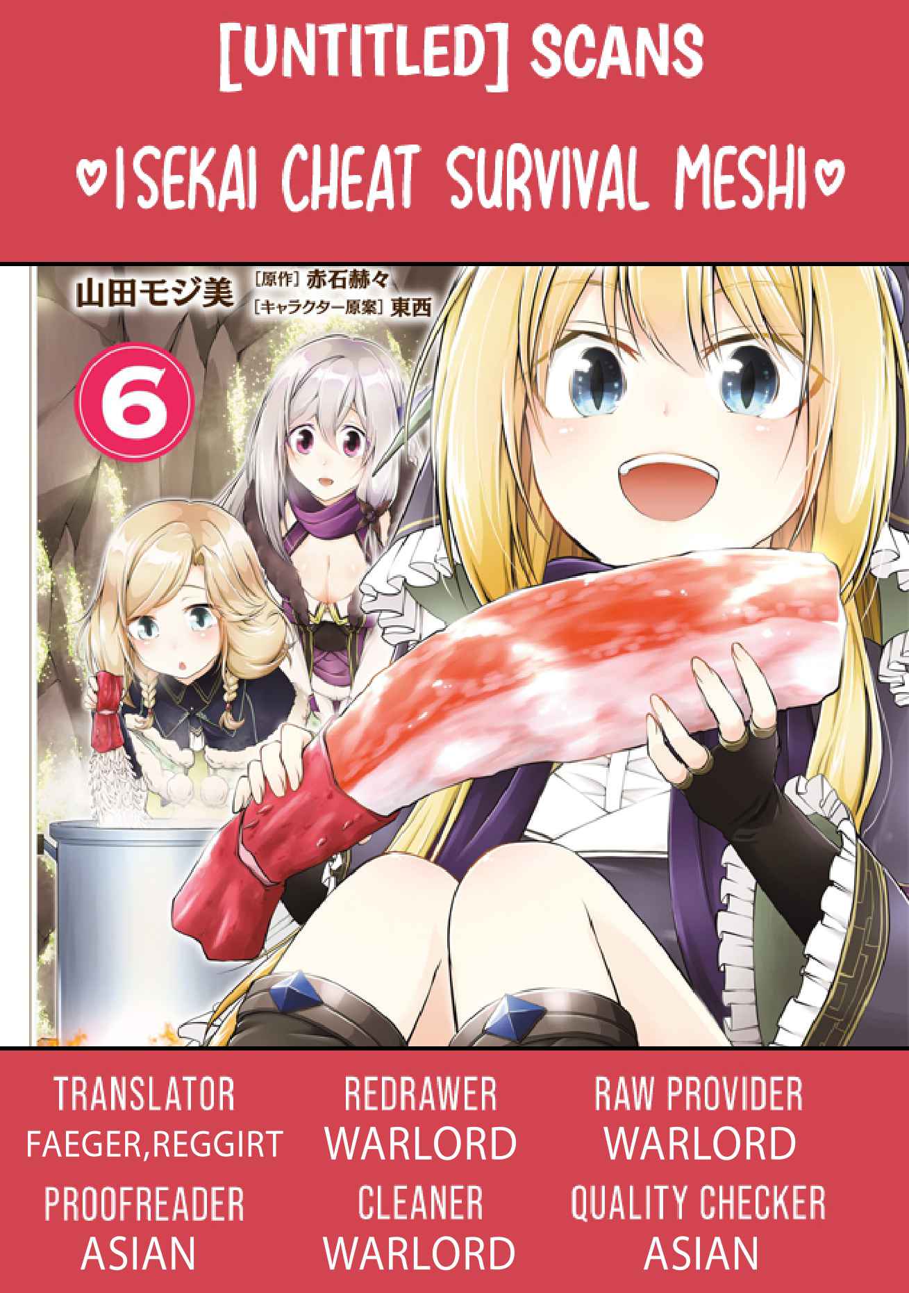 Isekai Cheat Survival Meshi Chapter 36 1